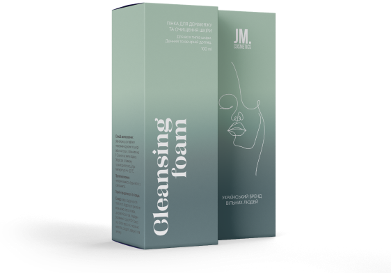Vertical Box Package Mockup 2